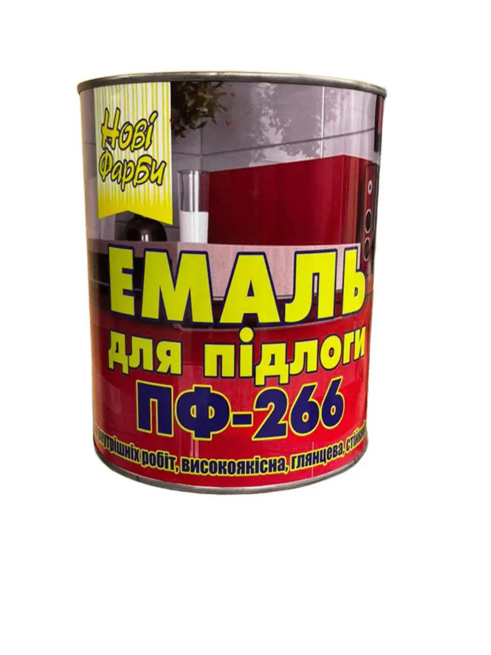 Емаль алкідна ПФ-266 Нові Фарби сіра 2,8 кг